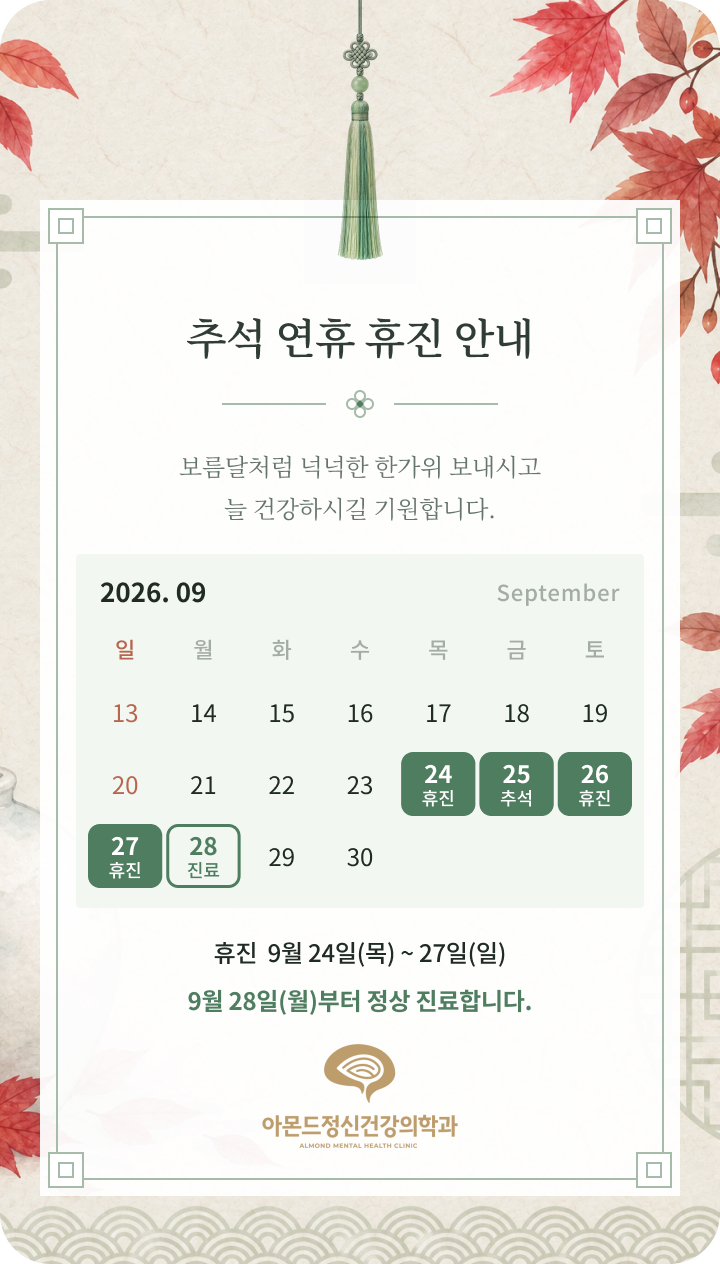 팝업 공지